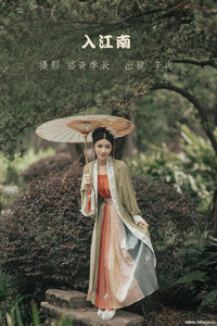 [YITUYU艺图语] 2022.07.12 入江南 辛冉 [32+1P-356MB]