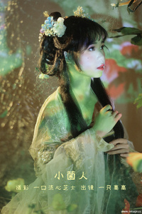 [YITUYU艺图语] 2022.08.27 小菌人 一只高高 [24P-496MB]