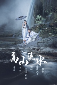 [YITUYU艺图语] 2021.07.05 高山流水 亚丽&沐溪 [32P-340MB]