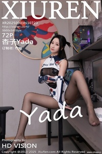 [XiuRen秀人网] 2025.09.03 NO.10723 杏子Yada [72+1P-649MB]