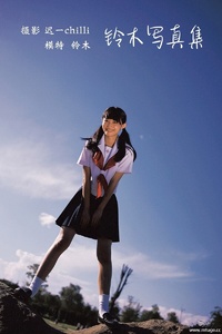 [YITUYU艺图语] 2022.01.20 铃木写真集 铃木 [47+1P-807MB]