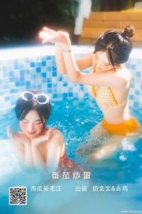 [YITUYU艺图语] 2022.06.20 番茄炒蛋 幺鸡w [29P-354.28MB]