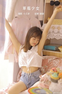 [YITUYU艺图语] 2022.10.27 草莓少女 甜甜 [21+1P-175MB]