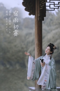 [YITUYU艺图语] 2021.11.11 宿雨初霁 Rider [30+1P-220MB]