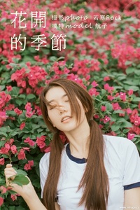 [YITUYU艺图语] 2021.09.29 花开的季节 航子 [39+1P-482MB]