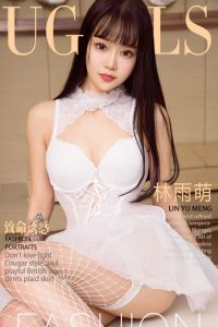 [Ugirls爱尤物] 2017.10.31 No.895 林雨萌 [40P-36M]