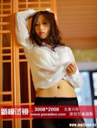 [PANS写真]2016-07-12 NO.616期 新模试镜 糊糊[35P+1V/225M]