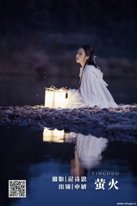 [YITUYU艺图语] 2022.06.02 萤火 卓妍 [28P-399.82MB]