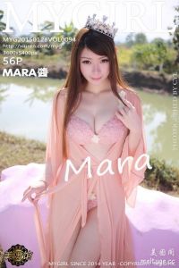 [MyGirl美媛馆]2015.01.28 Vol.094 MARA醬[56+1P/168M]