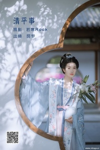 [YITUYU艺图语] 2022.06.03 清平事 一只阿梦崽 [42P-333.23MB]