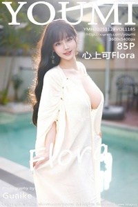 [YOUMI尤蜜荟] 2025.11.28 VOL.1185 心上可Flora [84+1P-922MB]