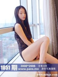 [PANS写真] 2018.11.19 NO.1051 丁丁[1V26+1P200M]