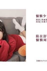 [YITUYU艺图语] 2022.09.25 慵懒少女 小薇人儿 [39+1P-375MB]
