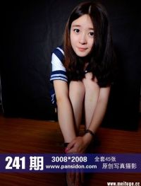 [PANS盘丝洞写真]2014-05-17 NO.241期 蕾蕾[45P+2V/700M]