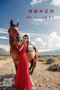 [YITUYU艺图语] 2022.05.25 波西米亚 高钰 [29P-396.39MB]