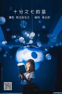 [YITUYU艺图语] 2022.05.20 十分之七的蓝 Kitaro_绮太郎 [32P-770.13 MB]