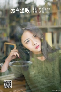 [YITUYU艺图语] 2022.06.24 无声温暖 方园 [22P-308.6M]