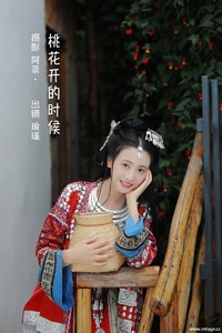 [YITUYU艺图语] 2022.10.08 桃花开的时候 瑜瑾 [22+1P-484MB]