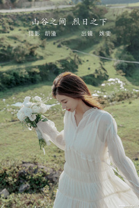[YITUYU艺图语] 2022.08.01 山谷之间，烈日之下 姝雯同学 [59+1P-471MB]