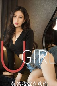 [Ugirls爱尤物] 2019.10.23 No.1616 苏沫 [35P-37M]