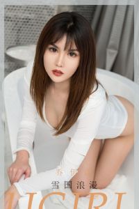 [Ugirls爱尤物] 2020.04.30 No.1807 乔依诺 [35P-34M]