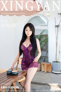 [XINGYAN星颜社] 2024.10.09 VOL.277 黎秋秋 [83+1P-785MB]