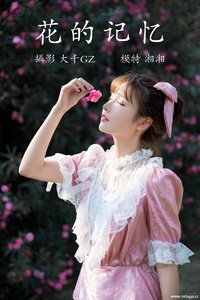 [YITUYU艺图语] 2021.12.31 花的记忆 湘湘 [21+1P-305MB]