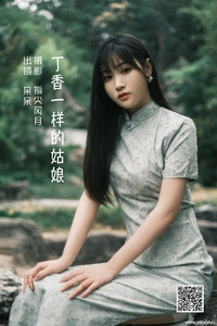 [YITUYU艺图语] 2022.06.08 丁香一样的姑娘 呆呆 [34P-258.25MB]