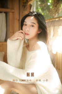 [YITUYU艺图语] 2022.12.14 暖房 小苏 [34+1P-376MB]