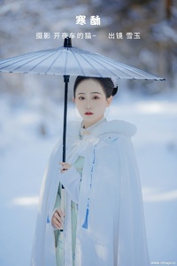 [YITUYU艺图语] 2022.11.13 寒酥 灿暖暖暖 [21+1P-210MB]