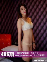 [PANS写真]2015-11-15 NO.496期 皮皮[32P+1V/348M]