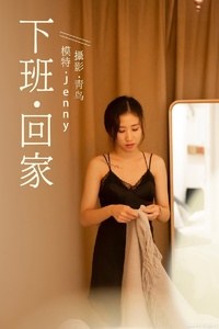 [YITUYU艺图语] 2021.07.14 下班回家 Jenny [36+1P-437MB]