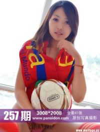 [PANS盘丝洞写真]2014-06-21 NO.257期 默默[41P+1V/294M]