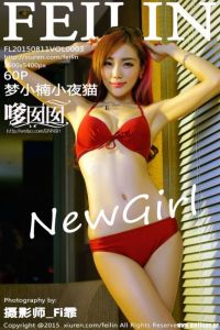 [FEILIN嗲囡囡] 2015.08.11 VOL.003 梦小楠小夜猫  [60+1P/223M]