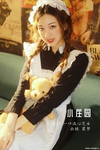 [YITUYU艺图语] 2022.08.15 小庄园 葛梦 [27+1P-345MB]