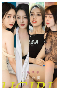 [Ugirls爱尤物] No.2235 尤果合辑 [35P-33M]