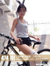 [PANS写真]2015-10-02 NO.474期 梦梦[33P+1V/287M]