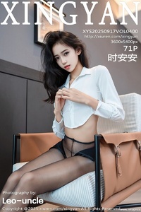 [XINGYAN星颜社] 2025.09.17 VOL.400 时安安 [71+1P-708MB]