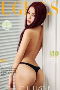 [Ugirls爱尤物] 2017.01.11 No.603 醉美 明娜 [40P-18M]