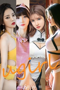 [Ugirls爱尤物] No.2417 尤果合辑 [35P-83M]