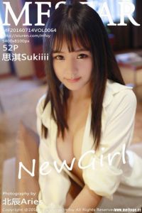 [MFStar模范学院]2016.07.14 VOL.064 思淇Sukiiii[52+1P/256M]