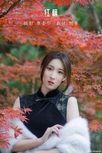 [YITUYU艺图语] 2022.12.05 红枫 阿音 [22+1P-429MB]