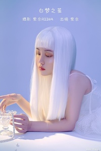 [YITUYU艺图语] 2022.12.26 白梦之茧 里奈Riina [21+1P-282MB]