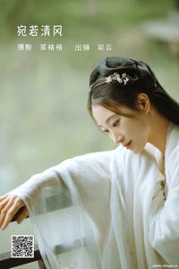 [YITUYU艺图语] 2022.06.07 宛若清风 彩云 [23P-94.79MB]