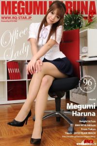 [RQ-STAR写真]NO.00469 Megumi Haruna 春菜めぐみ Office Lady[96P/285M]