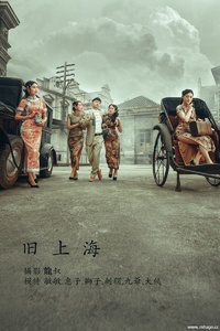 [YITUYU艺图语] 2022.01.17 旧上海 敏敏 [24+1P-232MB]