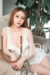 [Ugirls爱尤物] 2019.12.09 No.1664 Shirley [35P-12M]