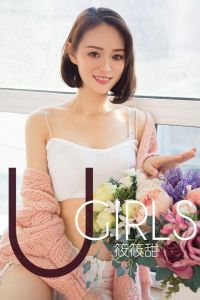 [Ugirls爱尤物] 2019.01.04 No.1325 筱筱甜 [35P-37M]