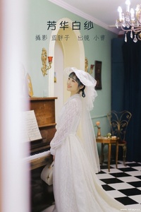 [YITUYU艺图语] 2022.08.22 芳华白纱 小曹 [33+1P-257MB]
