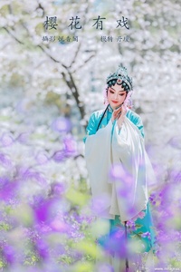 [YITUYU艺图语] 2022.01.04 樱花有戏 丹琼 [23+1P-418MB]